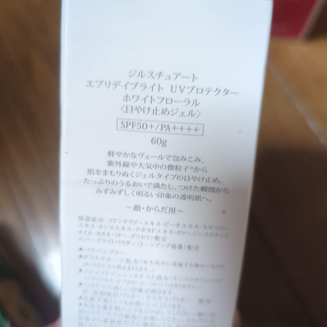 新品 コスメ まとめ売り