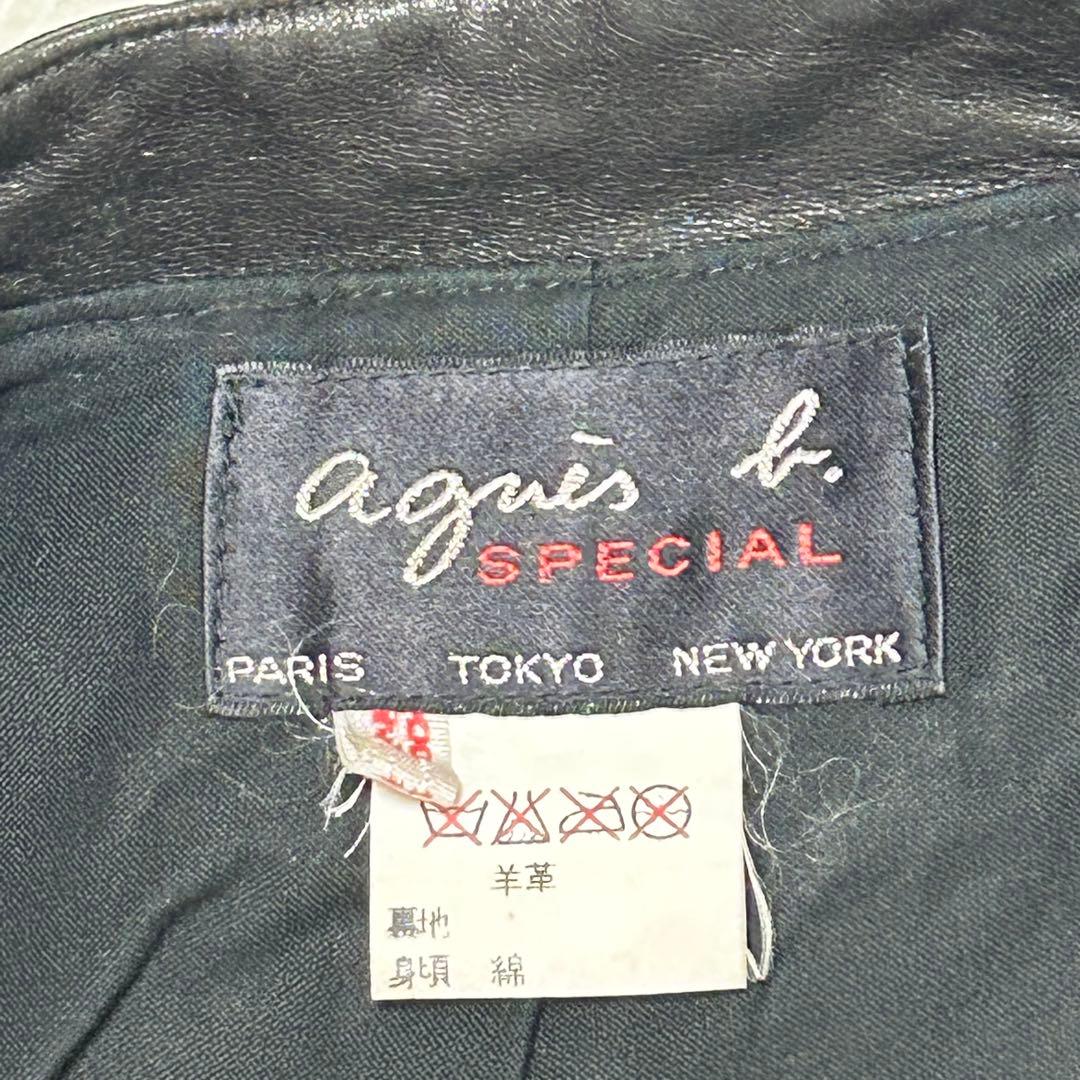 【希少】美品　agnes b. アニエスベー ナポレオン ラム レザージャケット