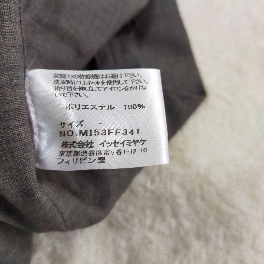 美品　me ISSEY MIYAKE　ワイドパンツ　ガウチョパンツ　ハーフパンツ