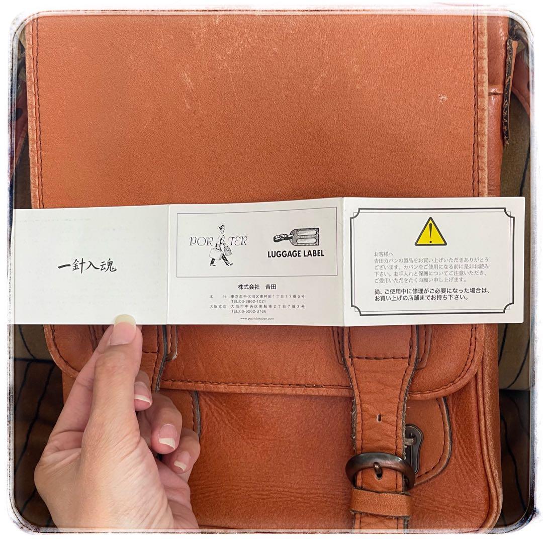 PORTER 革 レザーショルダーバッグ