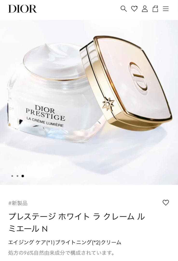 ポーチ付き51,883円相当 プレステージホワイト マイクロユイルRセラム含む