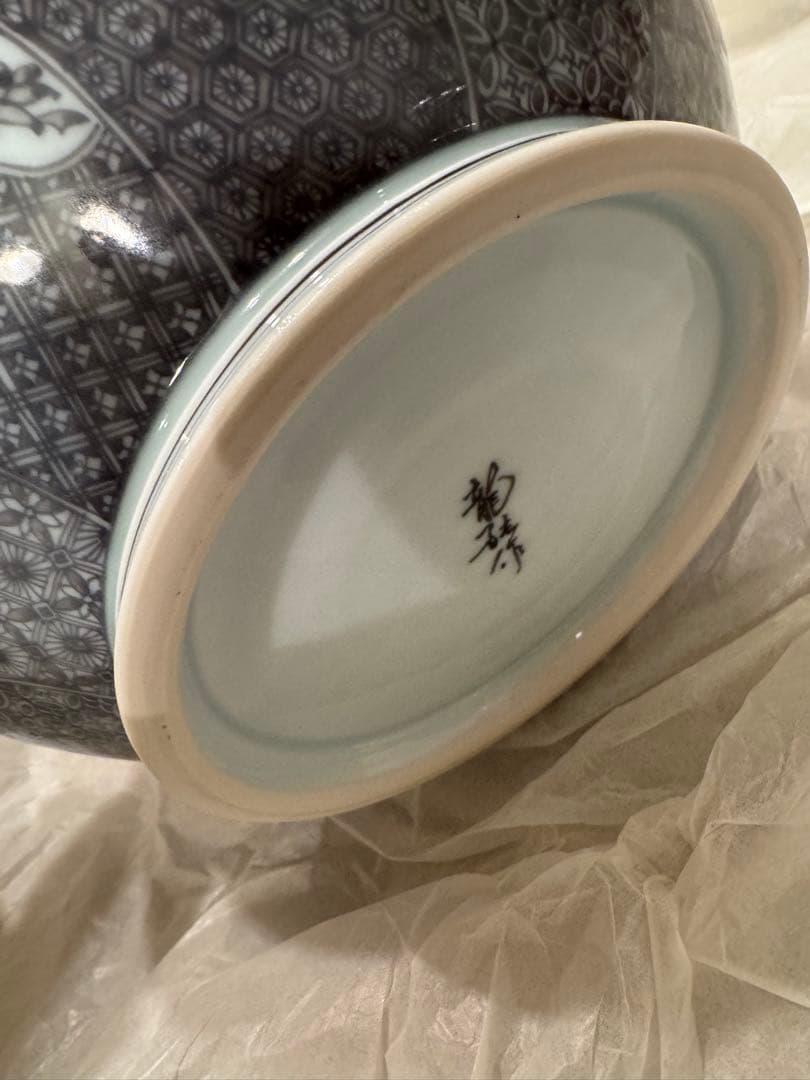 中尾龍純　作⭐︎染付黒マロン地文宝彫⭐︎染龍窯　花瓶　有田焼