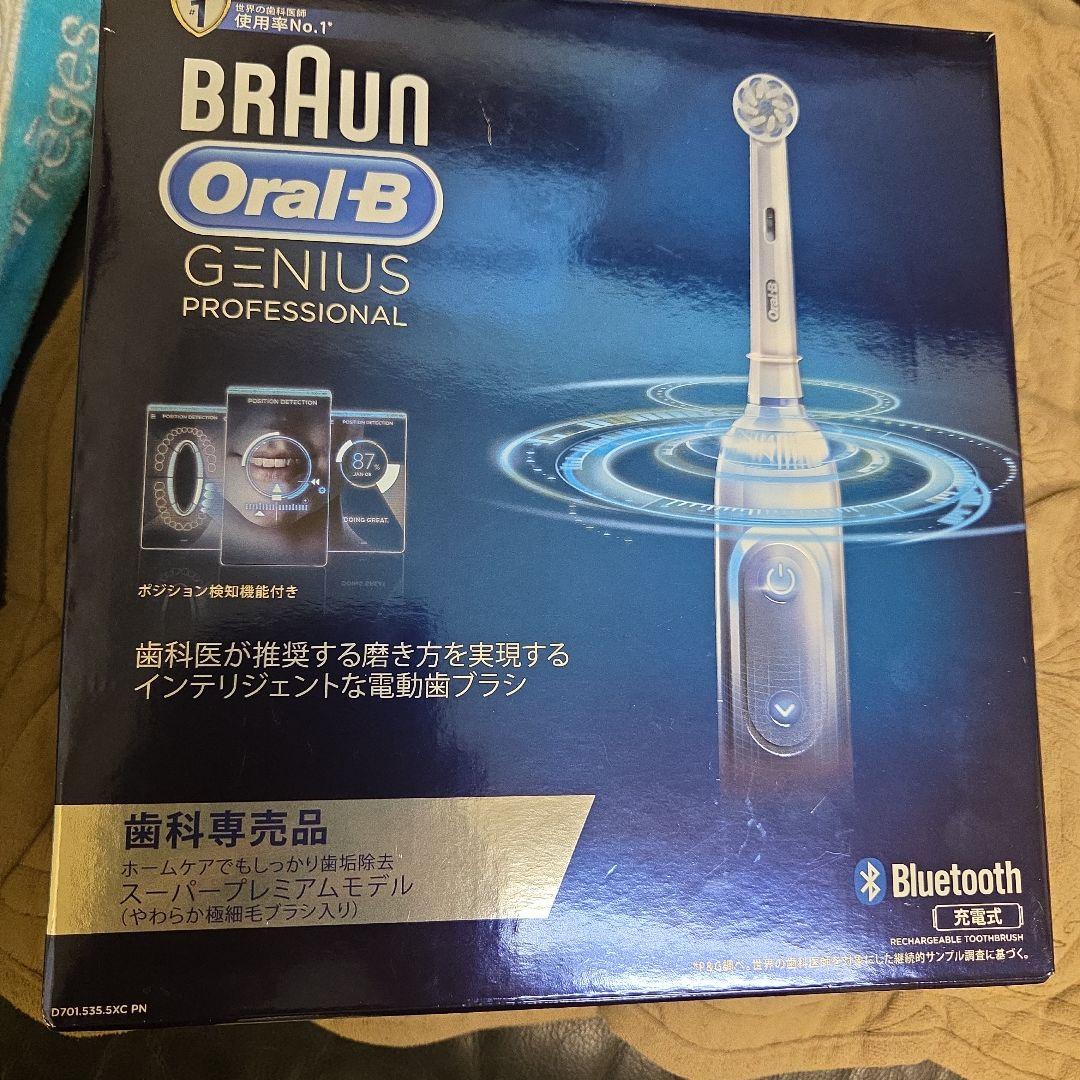 その他 BRAUN Oral-B Genius Professional