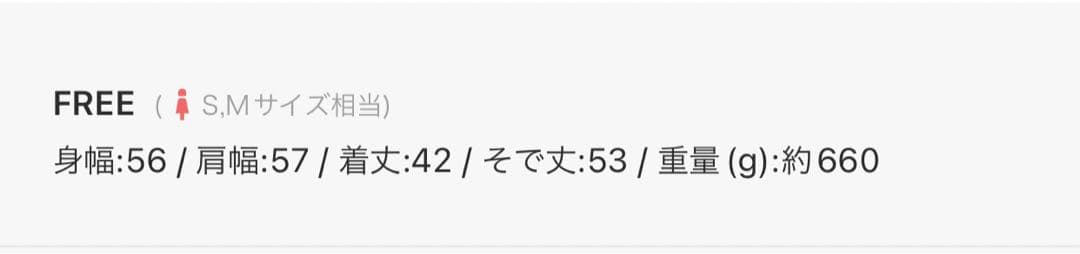 EVRIS デニム ボアブルゾン　セットアップ