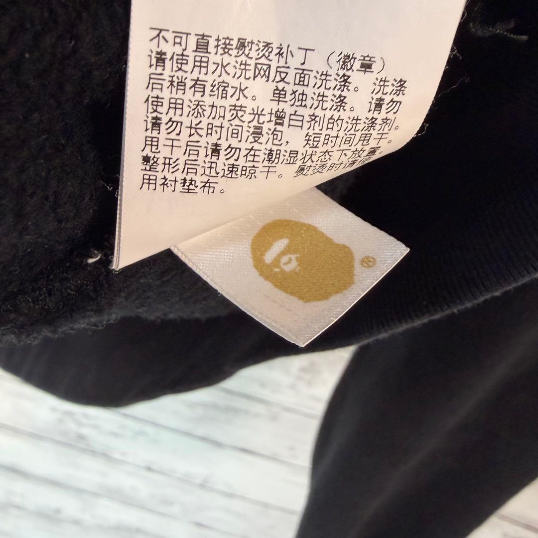 APE エイプ スウェットトレーナー