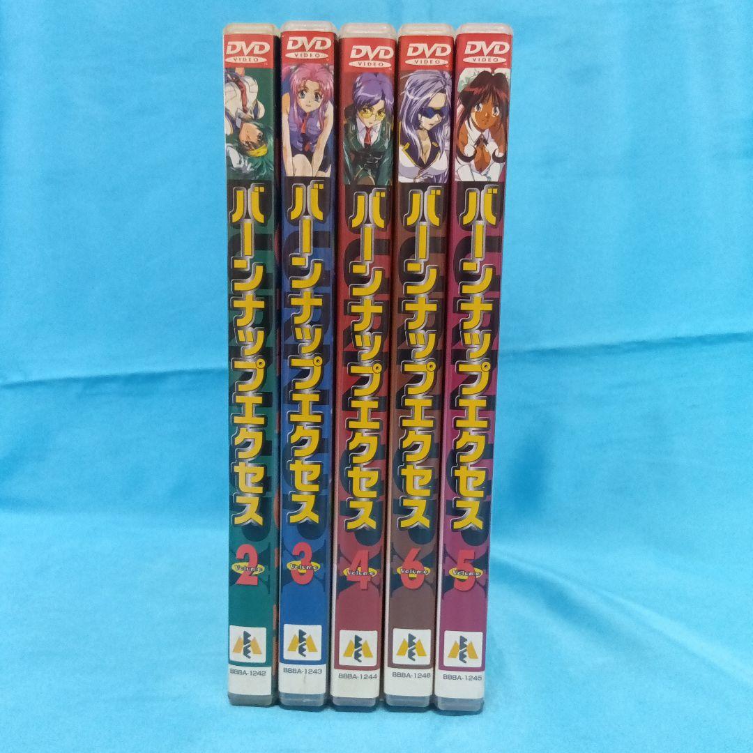◆ BURN-UP EXCESS DVD5点セット