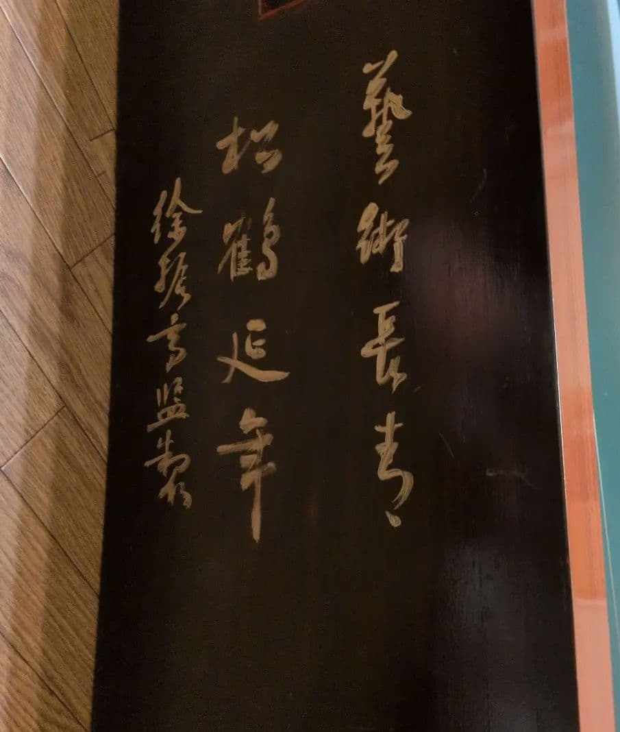 ブロッコリー　古筝　中国楽器　緑のケース付き 本体ケース爪替線譜面台付