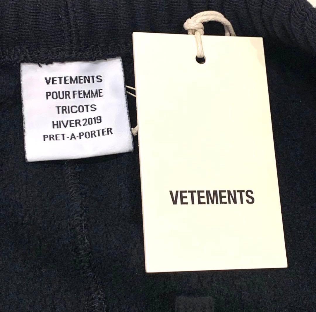 18AW VETEMENTS ロゴ スウェットパンツ 登坂着用