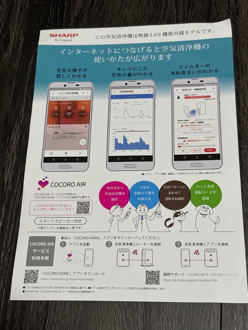 NEST 空気清浄機 ホワイト