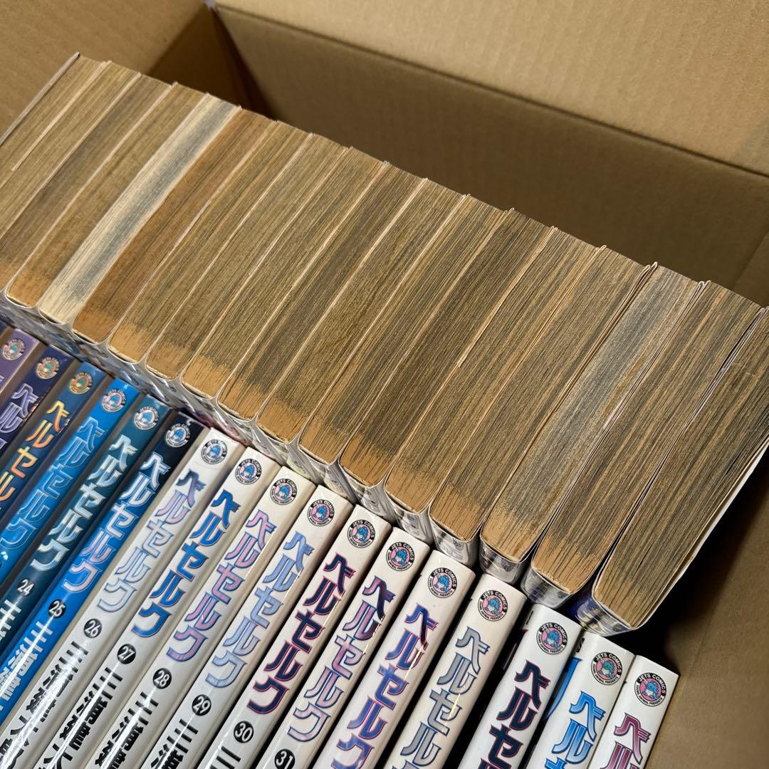 ベルセルク　1〜43巻