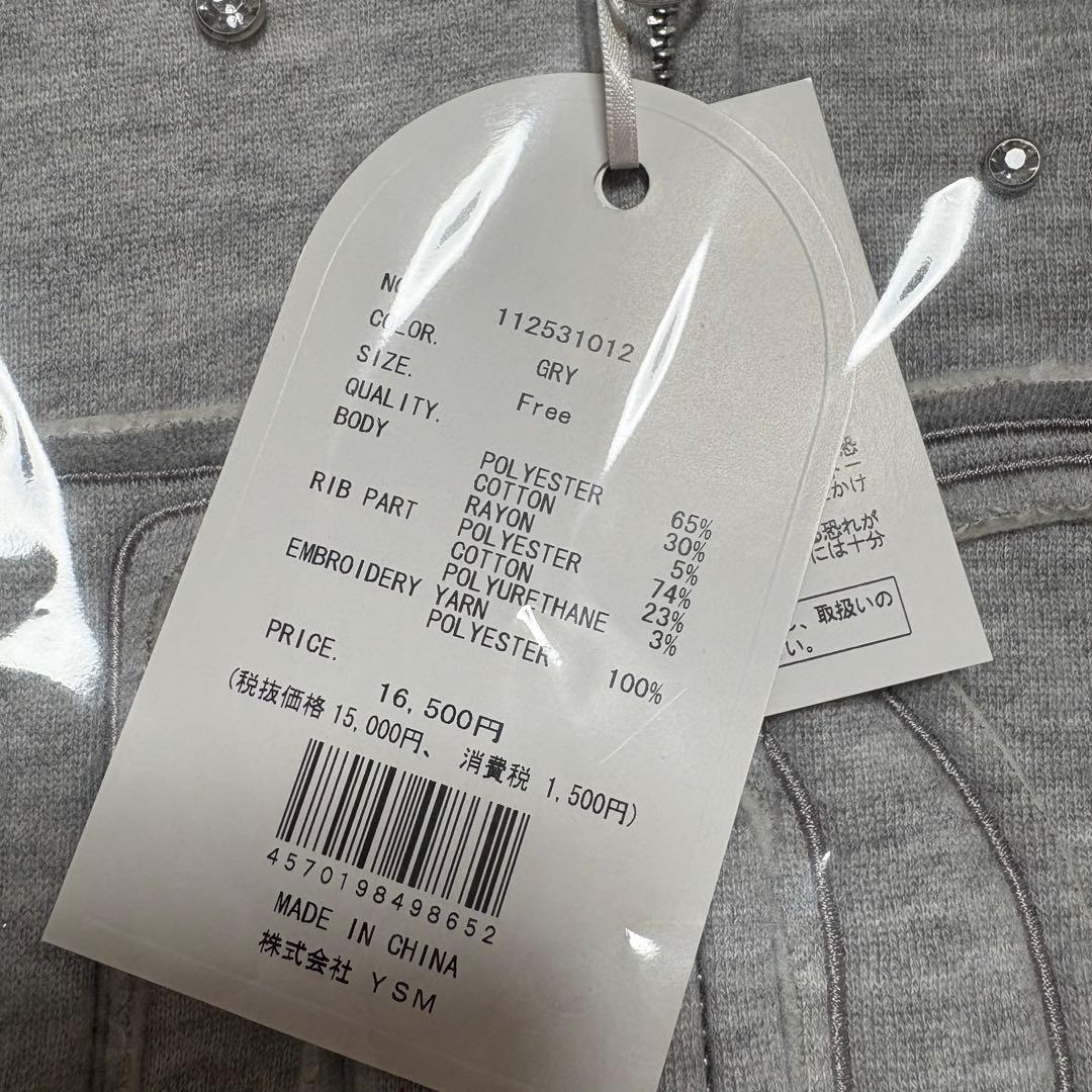 ダーリッチ darich ロゴビジューパーカー　グレー