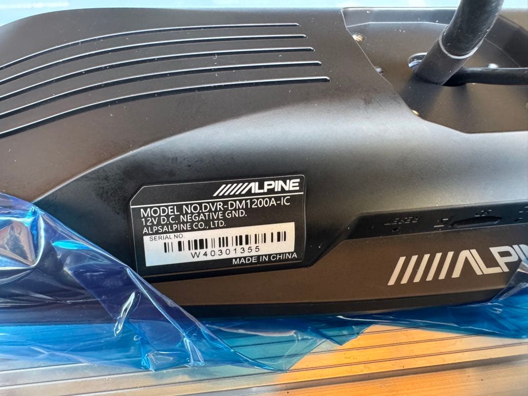 SA−YAさん専用ALPINE DVR-DM1200A-IC デジタルインナー
