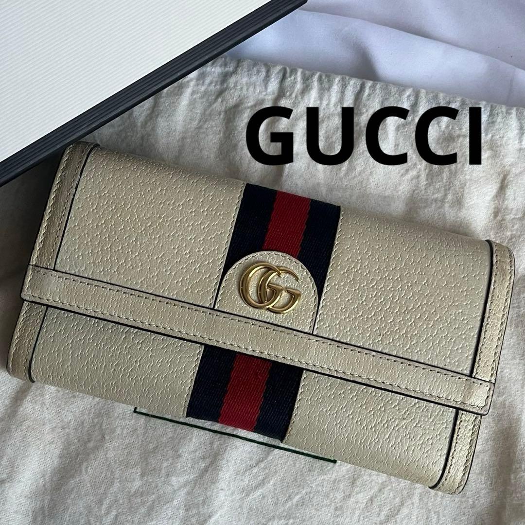 極美品✨　GUCCI 長財布　シェリーライン　ggマーモント　レザー　ホワイト
