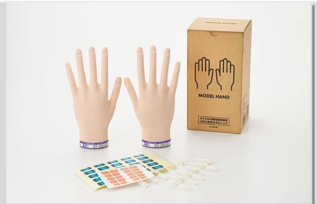 【骨折なし】認定ハンドと骨折あり認定ハンド2つセット