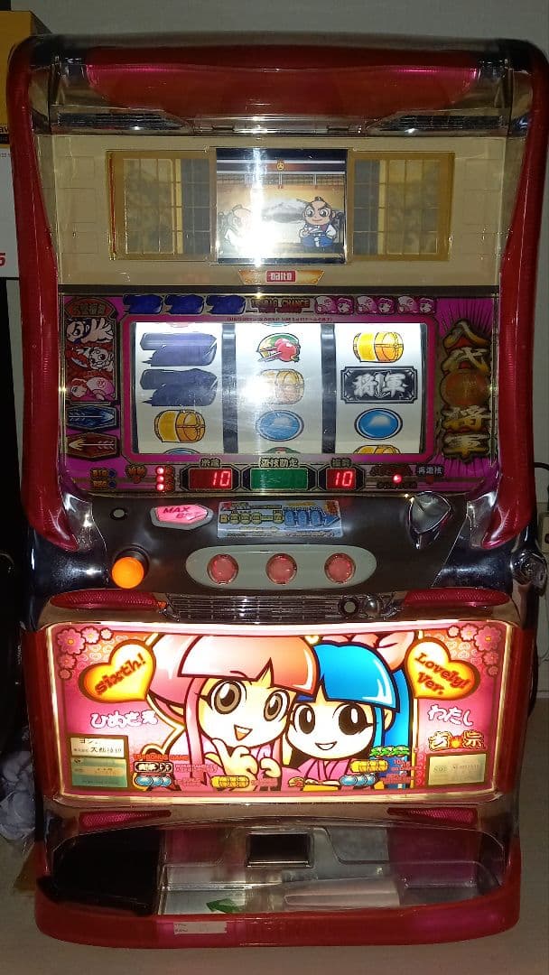 パチスロ　吉宗