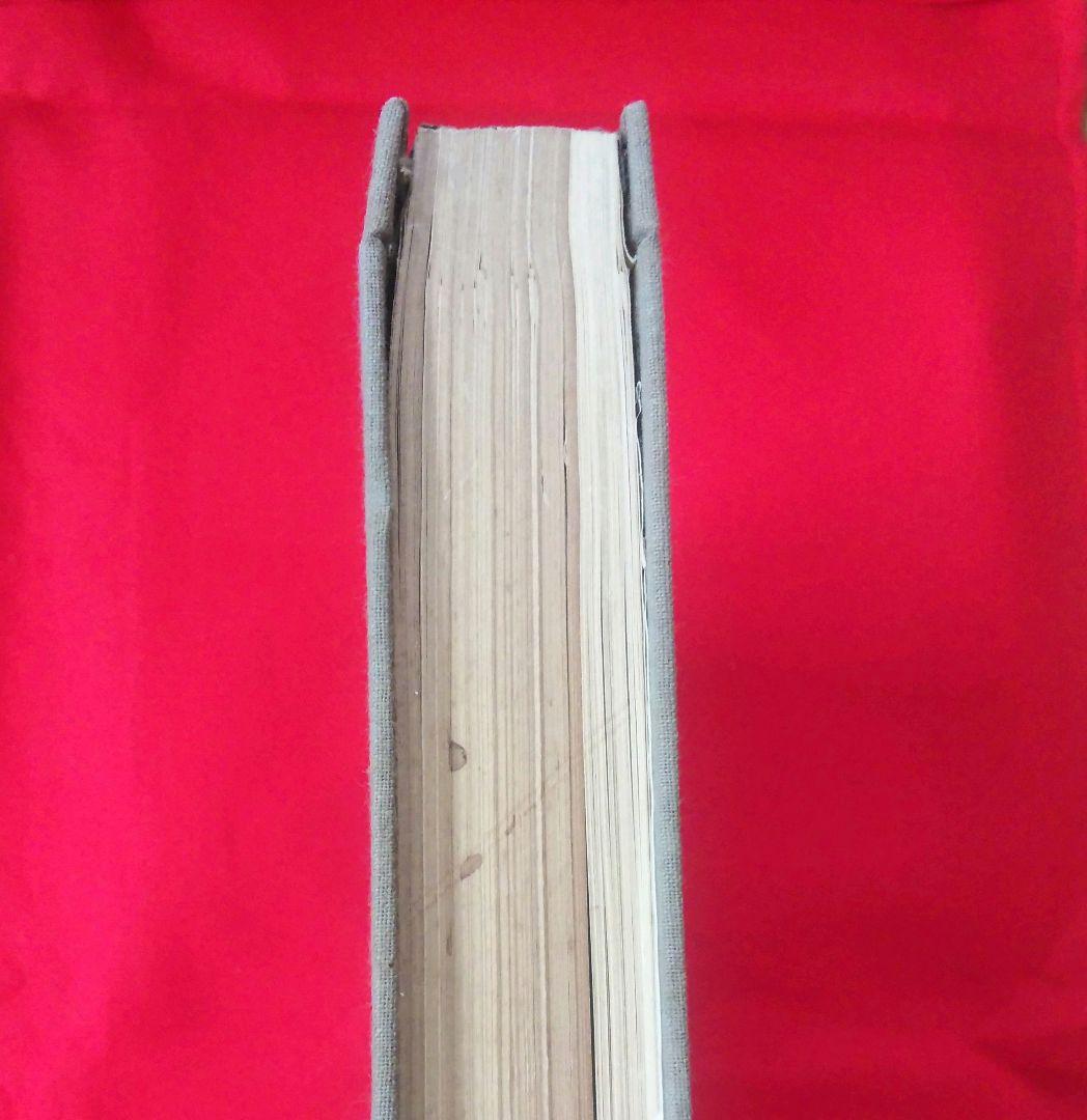 昭憲皇太后御大喪儀記録　警視庁　大正4年発行　ケース付き