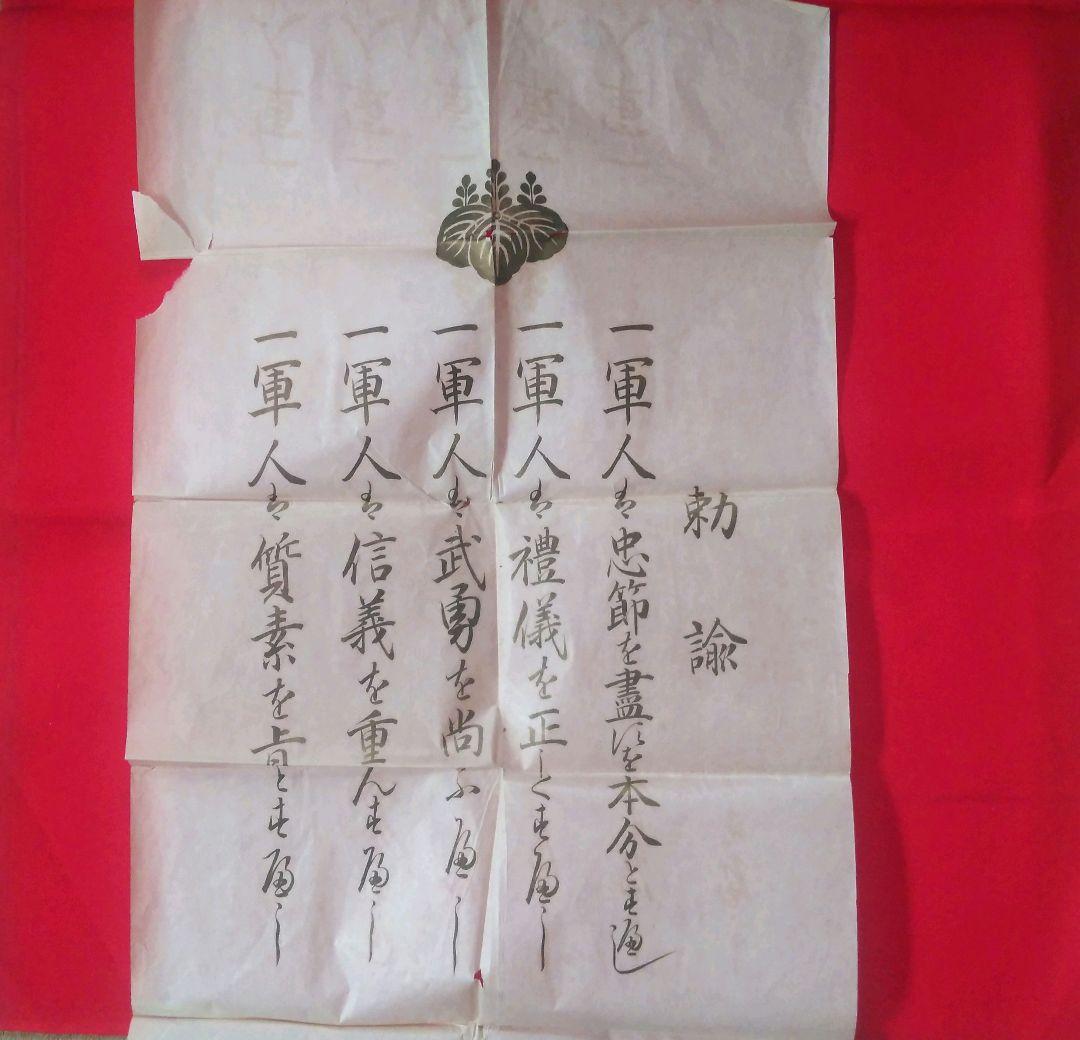 昭憲皇太后御大喪儀記録　警視庁　大正4年発行　ケース付き