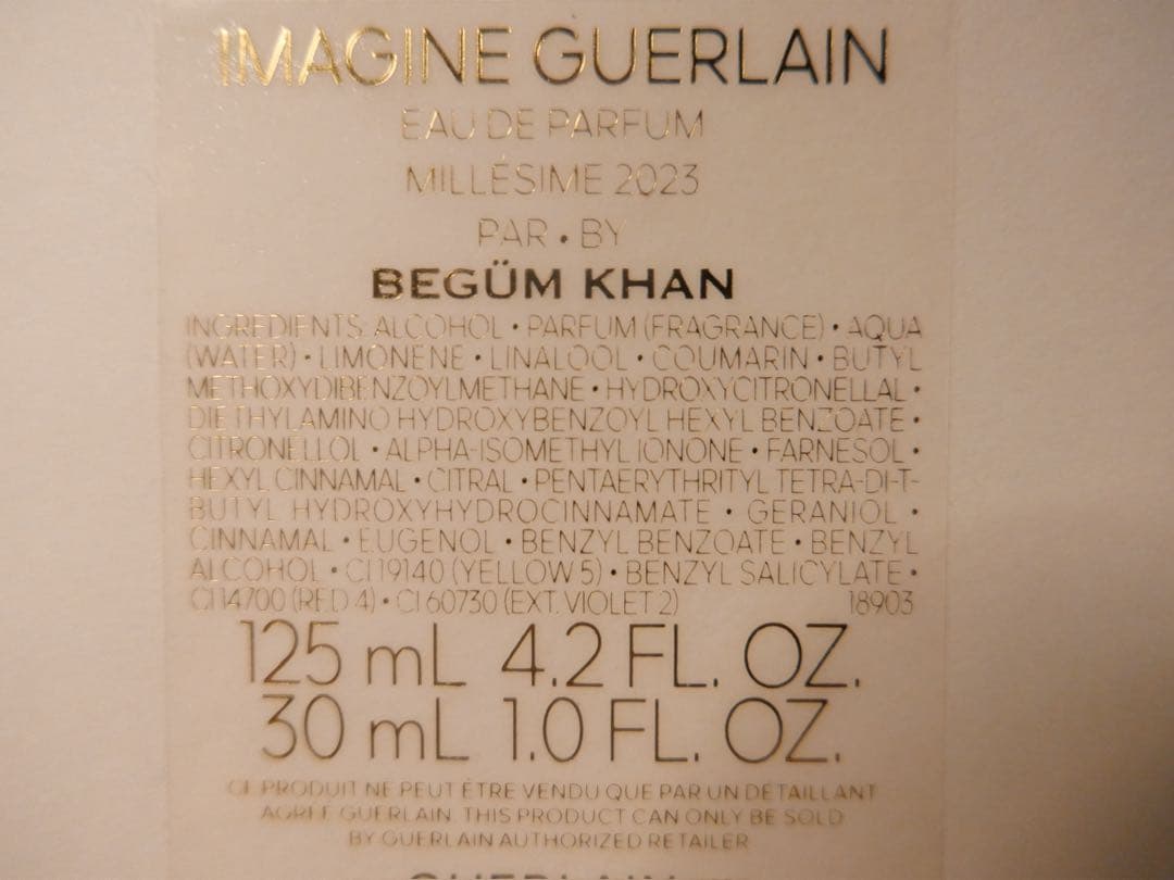 ⭐︎【GUERLAIN】IMAGINE 2023年限定ボトルセット