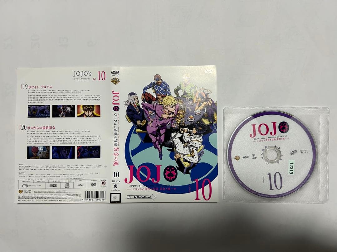 JOJO ジョジョの奇妙な冒険 黄金の風 DVD 1〜18