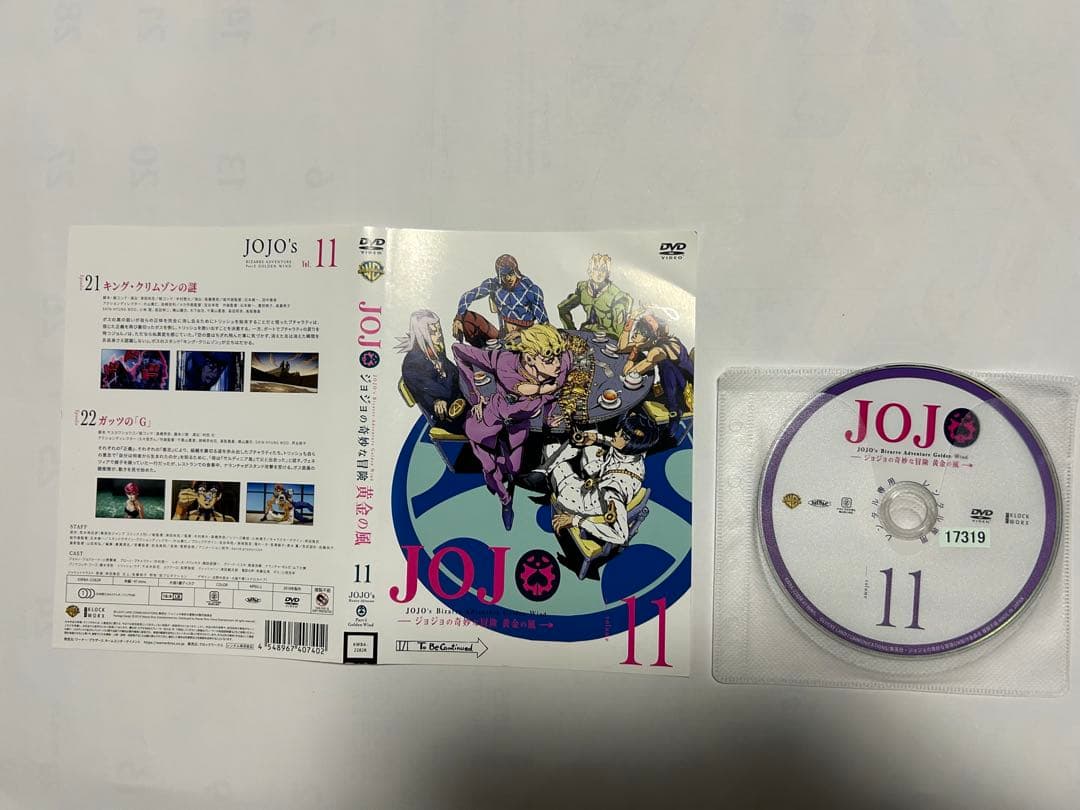 JOJO ジョジョの奇妙な冒険 黄金の風 DVD 1〜18