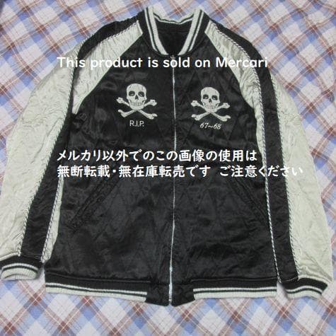 日本製 ヒステリックグラマー リバーシブル ベトジャン スカジャン