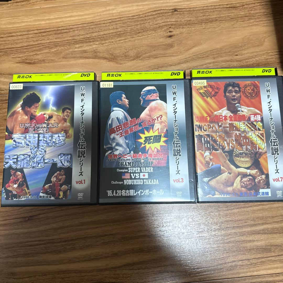 U.W.F.インターナショナル　伝説　熱闘シリーズ　DVD 6本セット