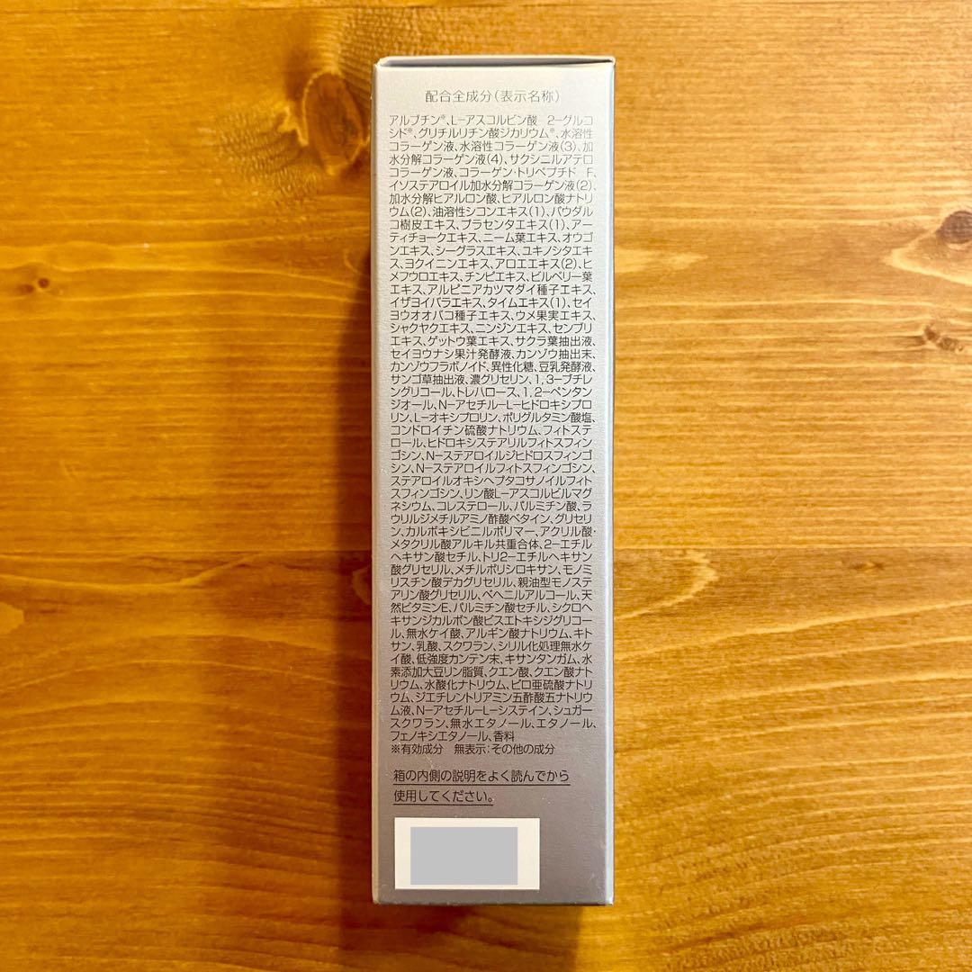 【新品】パーフェクトワン モイスチャージェル3個、薬用ホワイトニングセラム3個