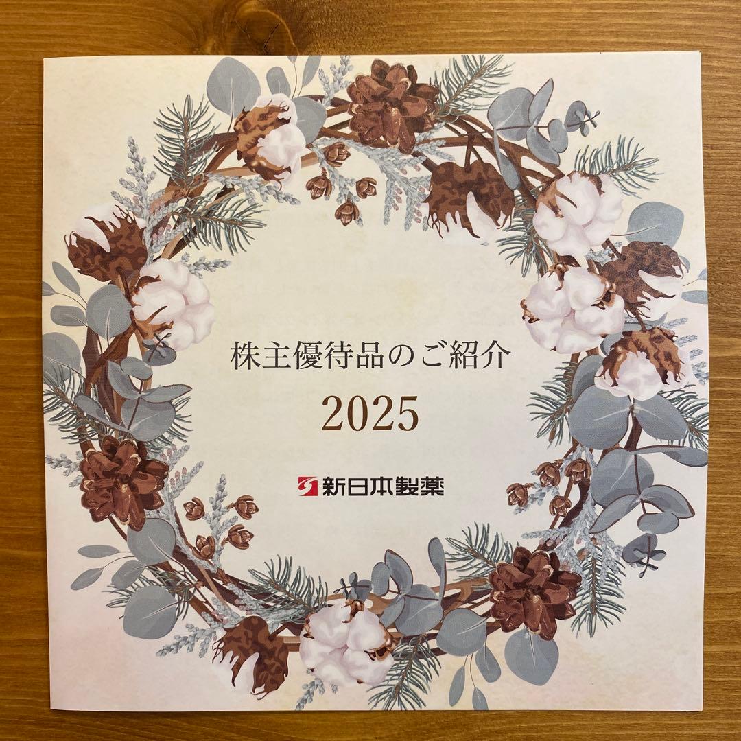 【新品】パーフェクトワン モイスチャージェル3個、薬用ホワイトニングセラム3個