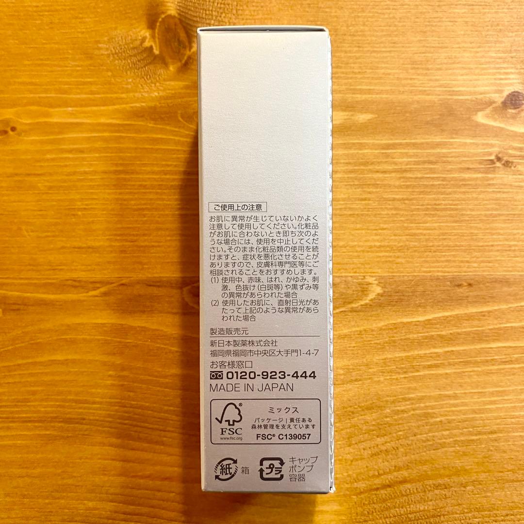 【新品】パーフェクトワン モイスチャージェル3個、薬用ホワイトニングセラム3個