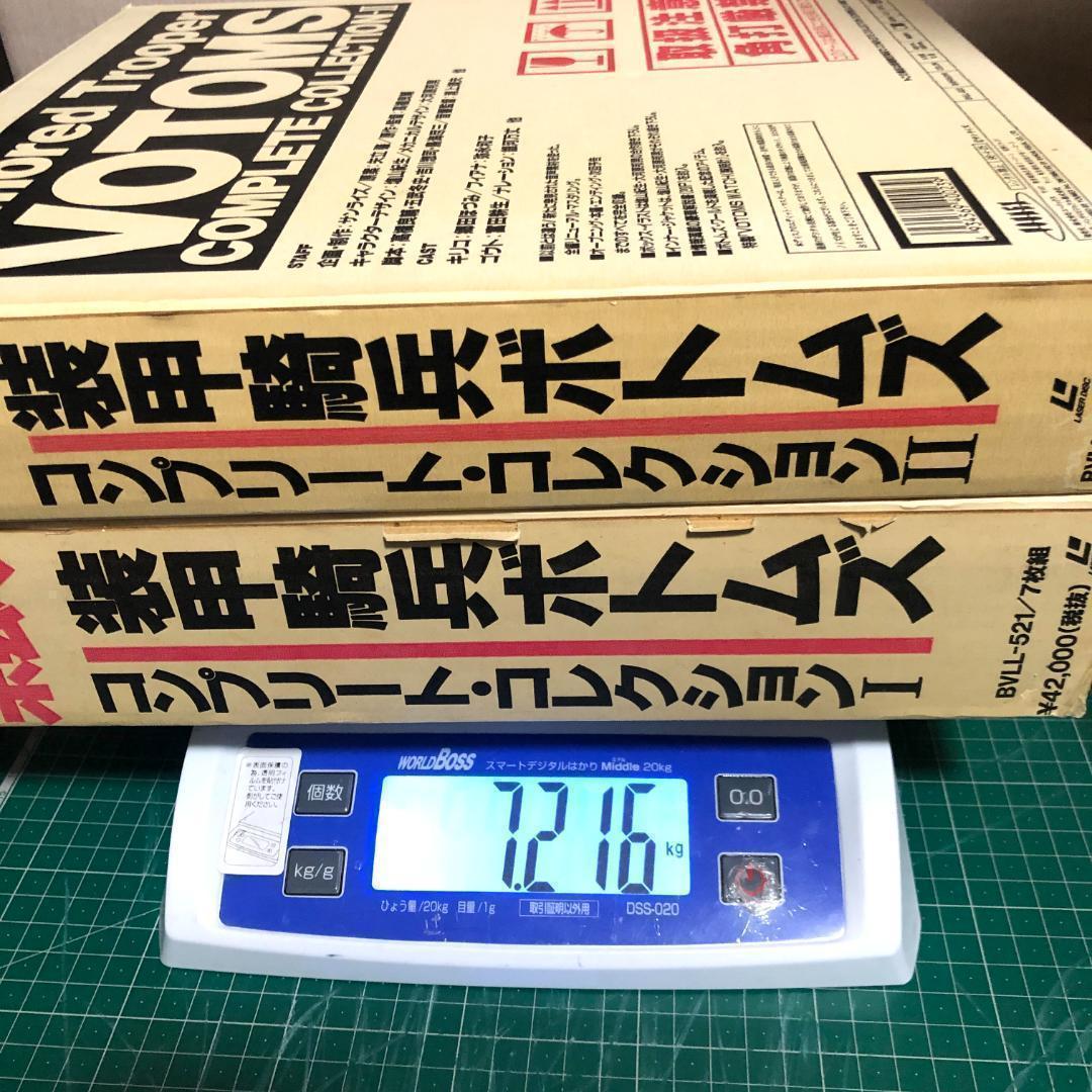 装甲騎兵ボトムズ、 コンプリートコレクションⅠ・Ⅱ 　LD.BOX　1995年