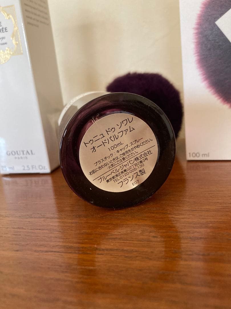 GOUTAL トゥニュドゥソワレ EDP 100ml 、ボディクリームのセット
