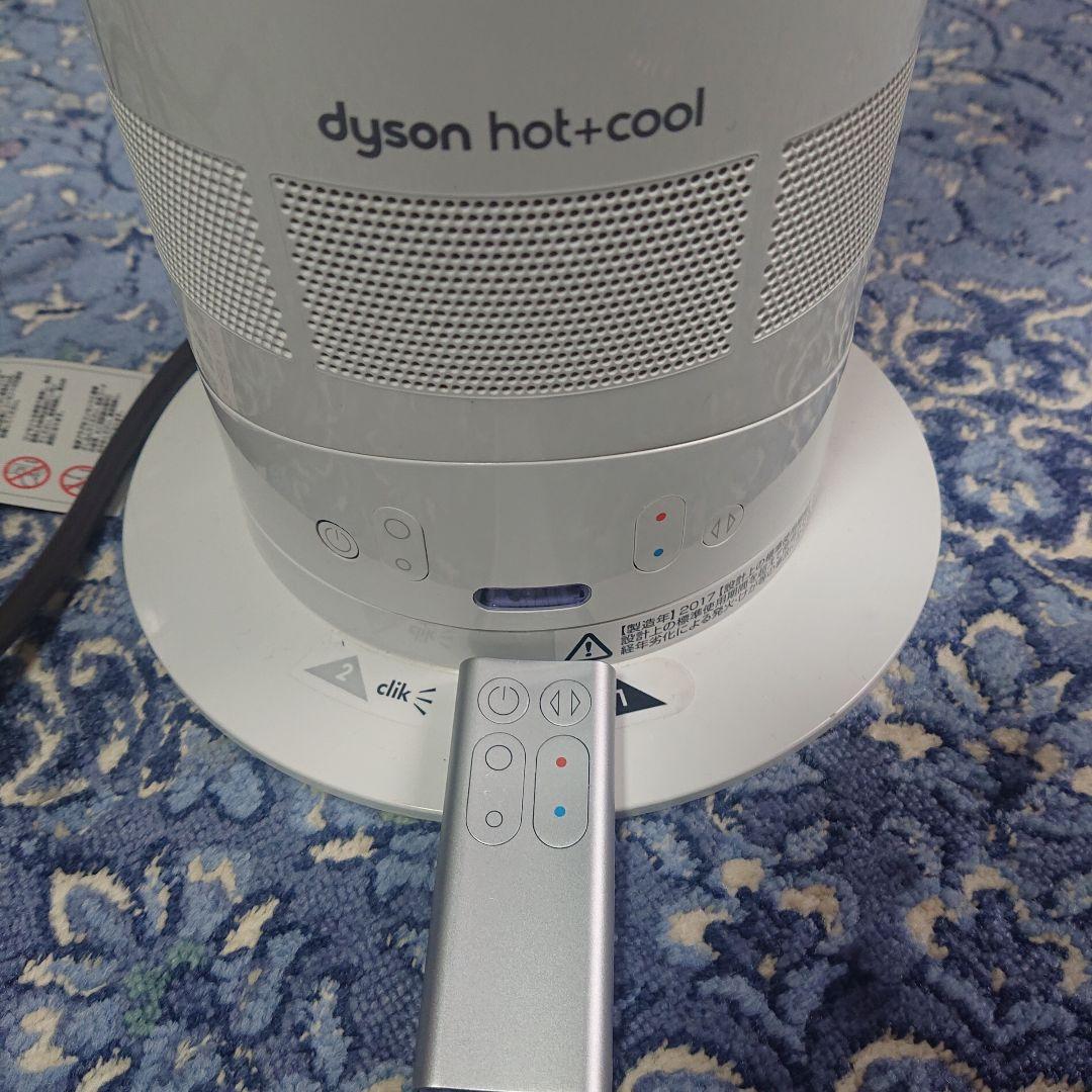 dyson hot+cool セラミックファンヒーター