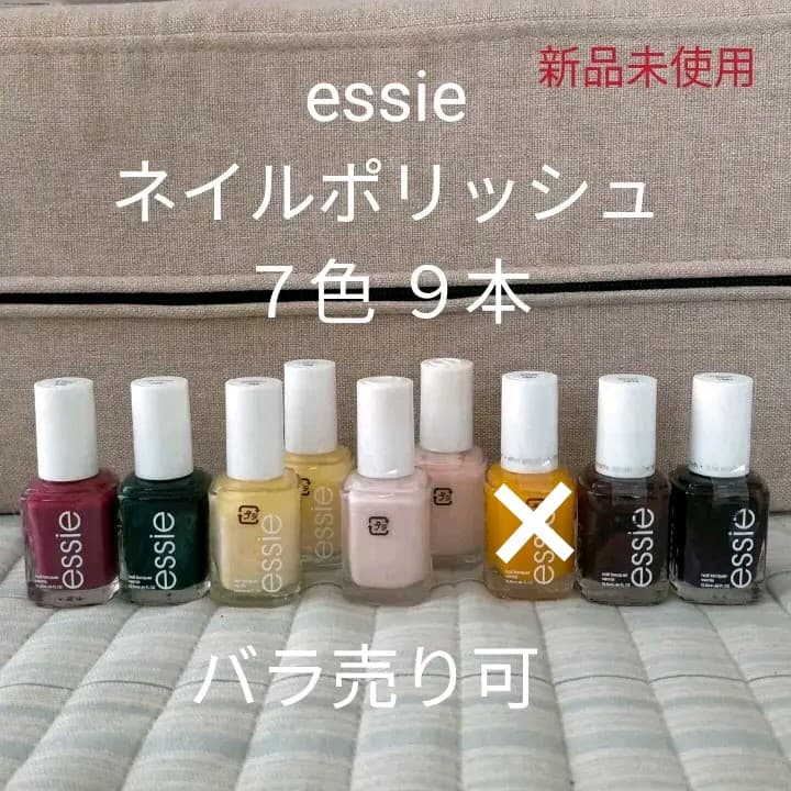 エッシー ネイルポリッシュ ７色８本