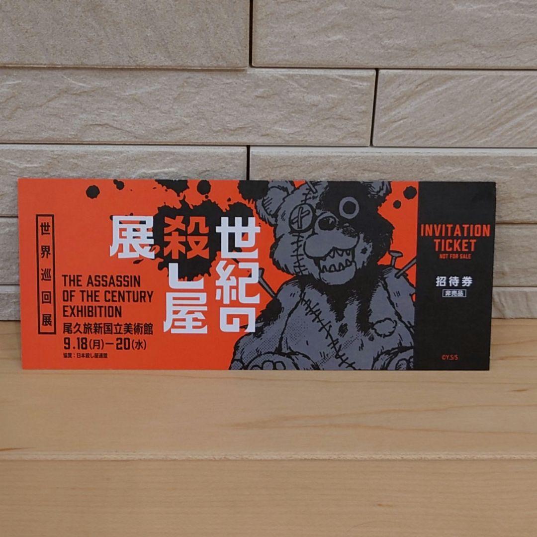 ＳＡＫＡＭＯＴＯ　ＤＡＹＳ １巻〜最新２５巻 １巻初版帯付き