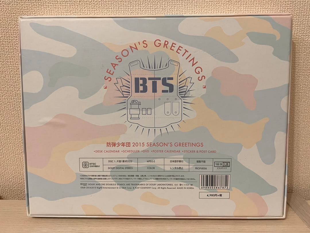 BTS season's greetings 2015 シーグリ　防弾少年団