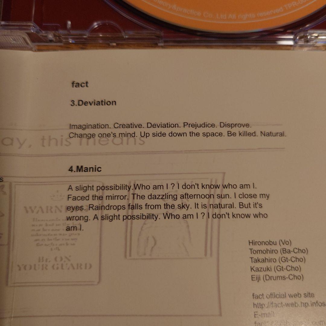 邦楽 NATURE LIVING / FACT (2005)