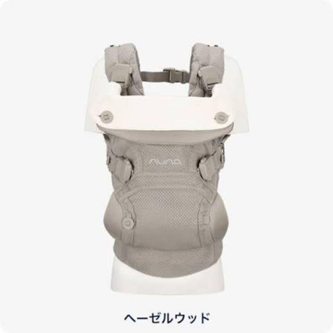stardustparade【美品・希少】nuna 抱っこ紐