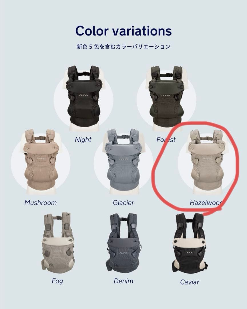 stardustparade【美品・希少】nuna 抱っこ紐