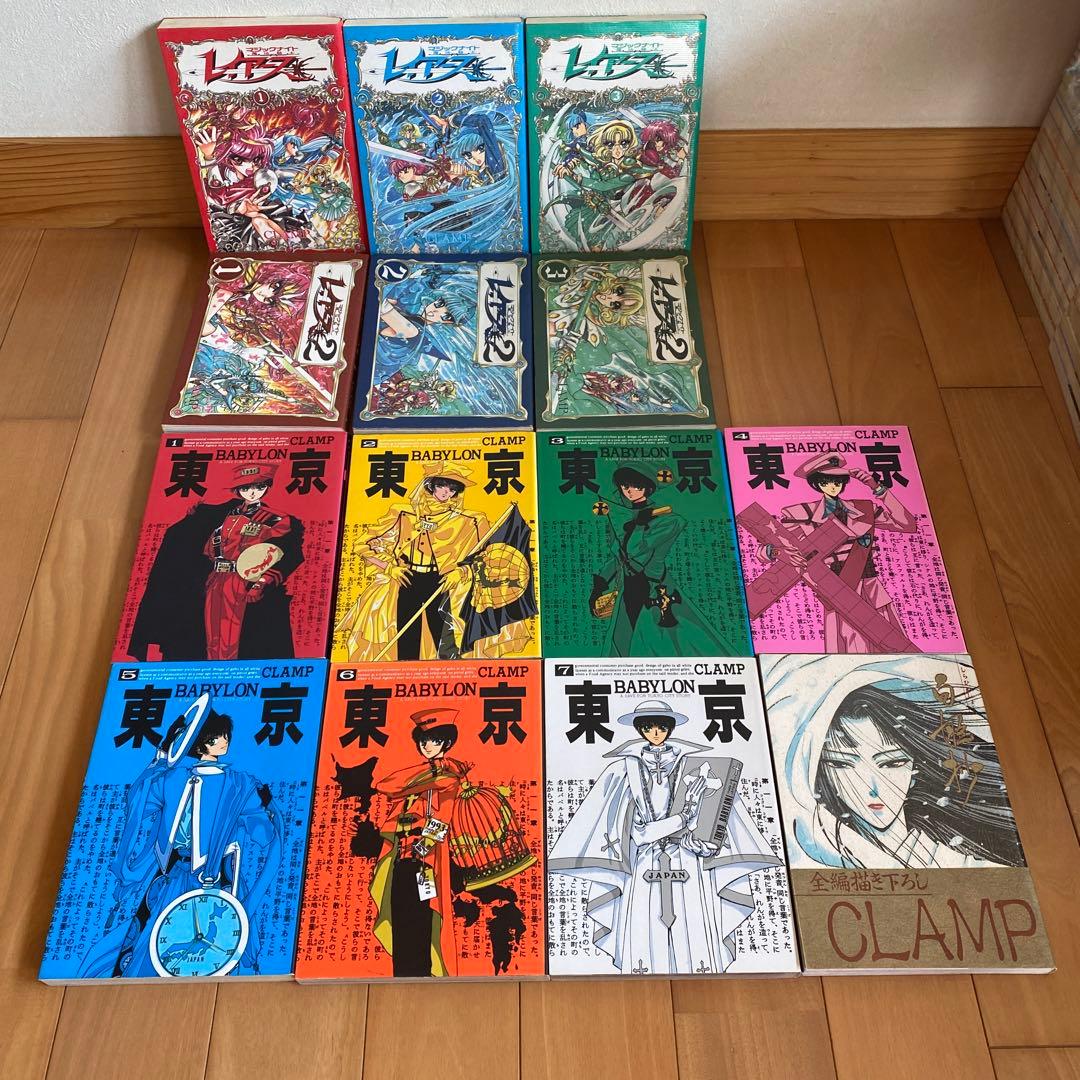 CLAMP 8作品+魔法騎士レイアース原画集2冊　53冊セット　関連本セット