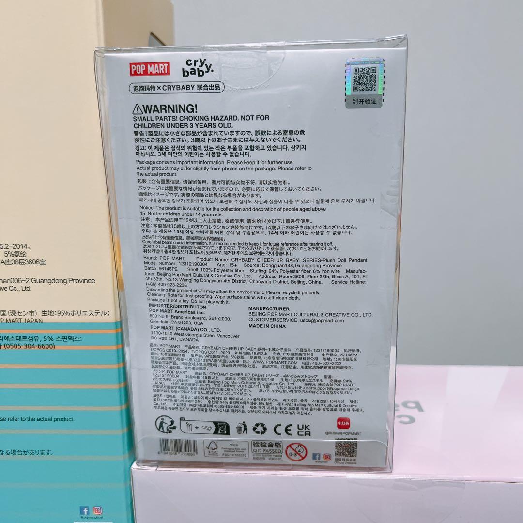 crybaby クライベイビー　おまとめ！