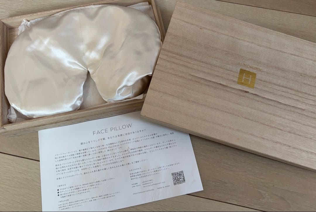 フェイスピロー　アイマスク