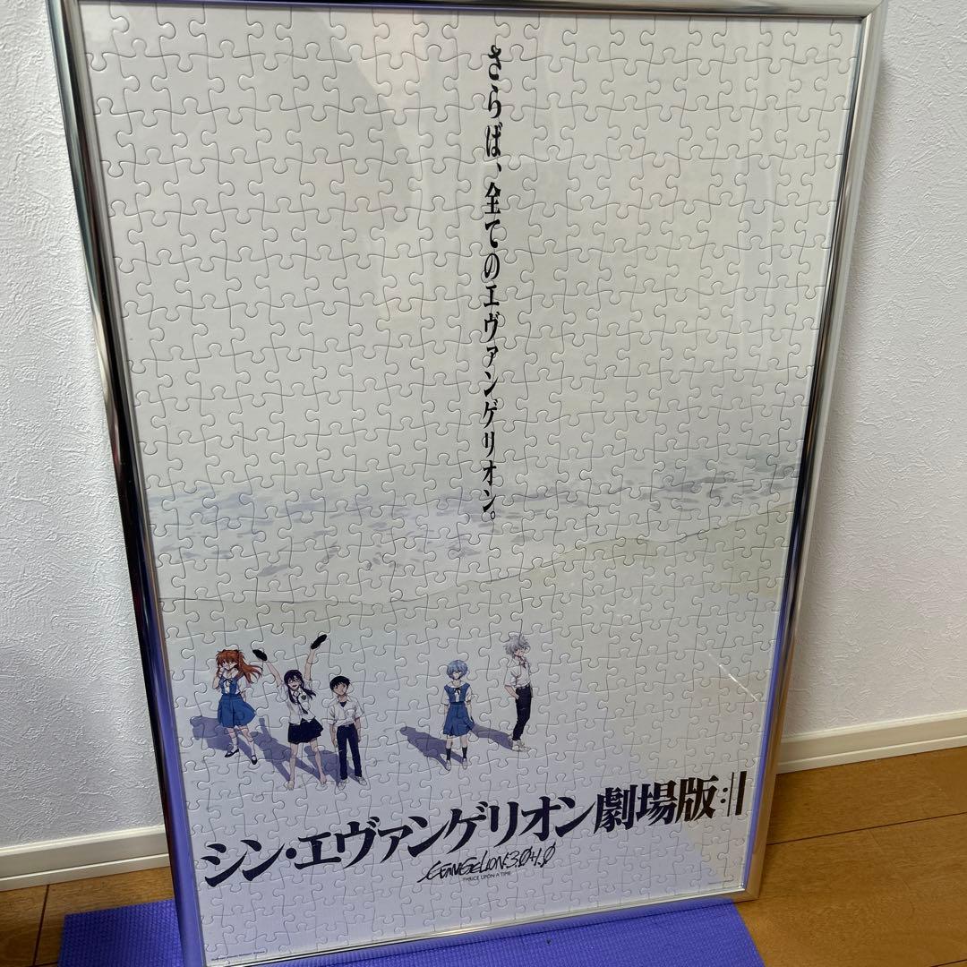 シン・エヴァンゲリオン劇場版ジグソーパズル