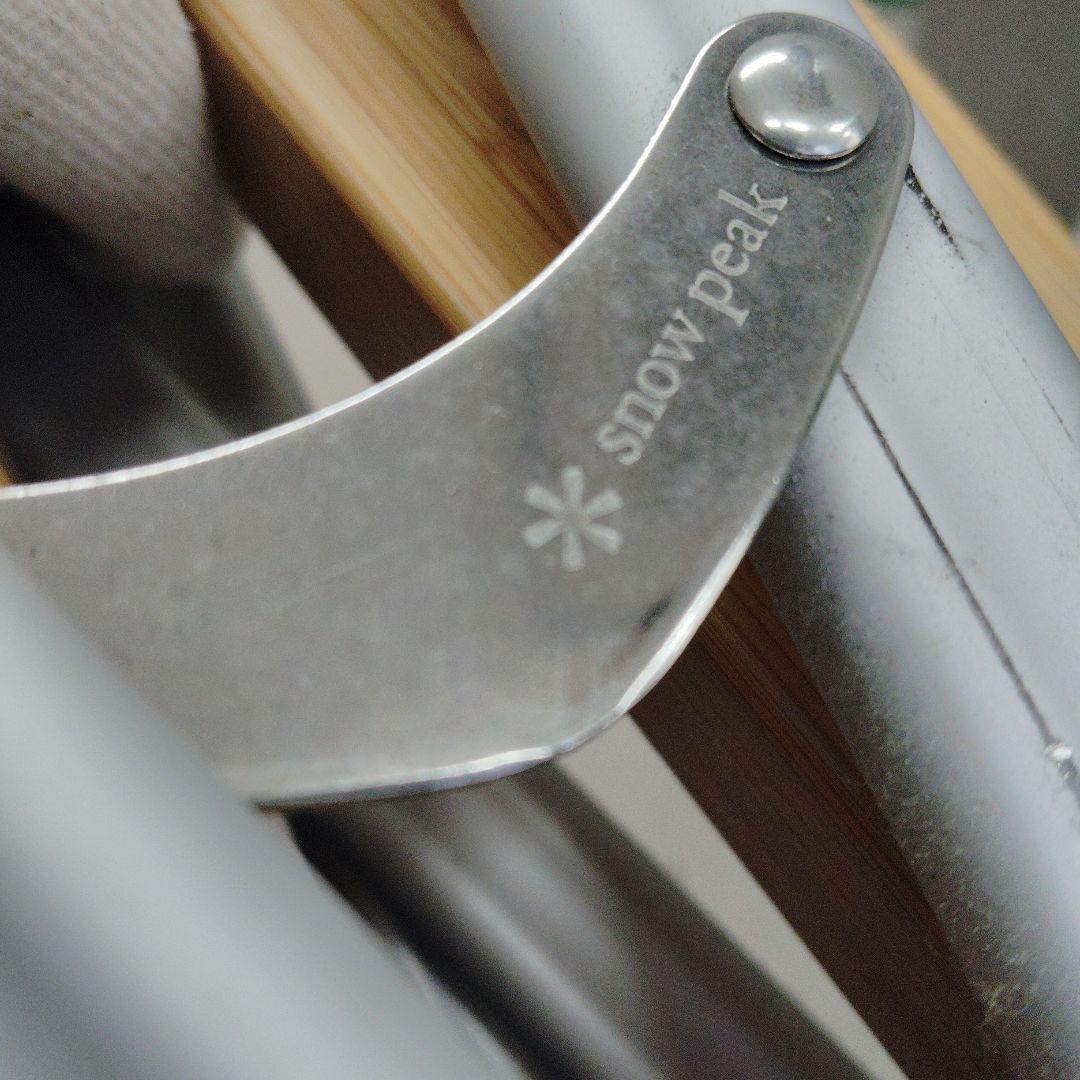 i*o様 peak スノーピーク takeチェア ロング?