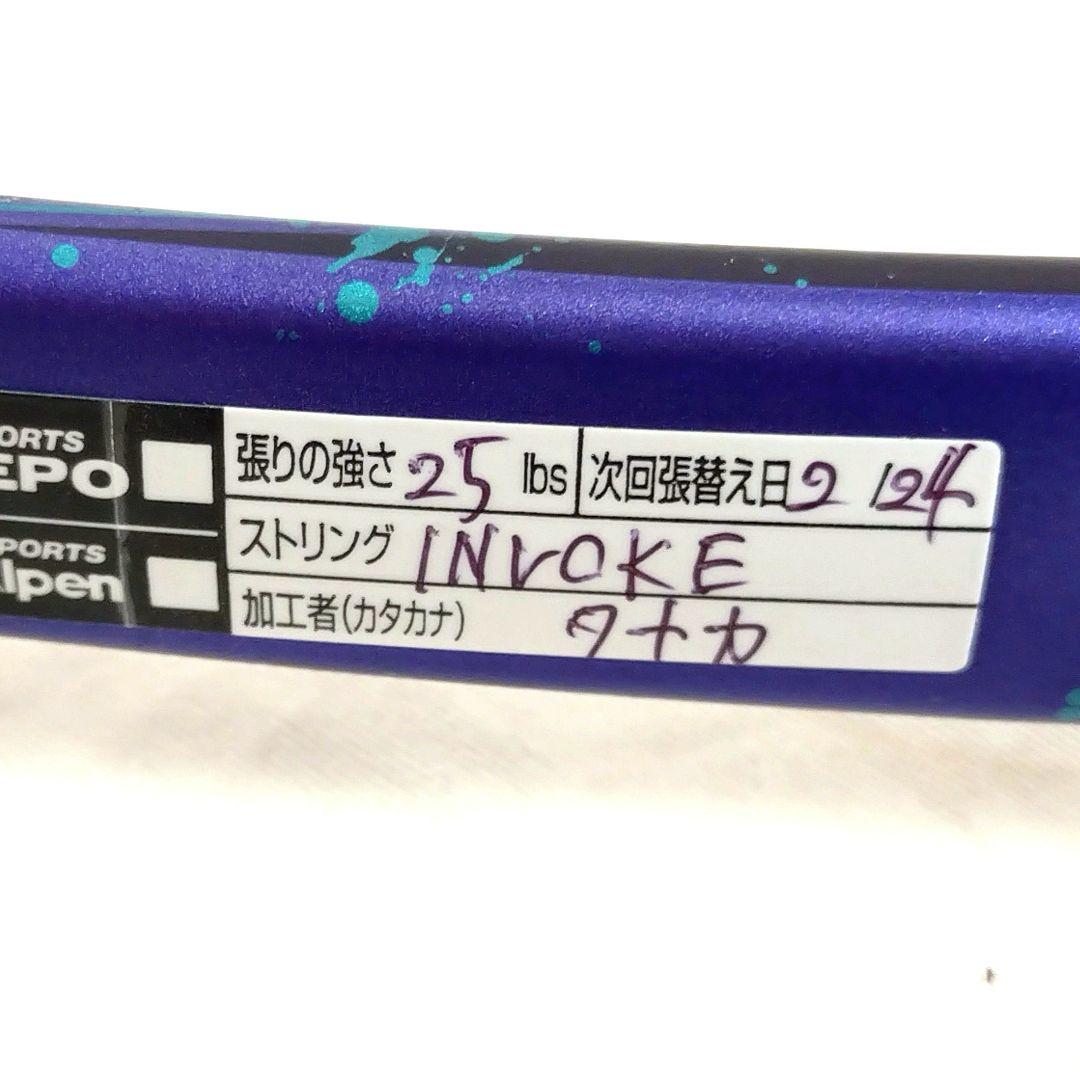 美品　YONEX　VOLTRAGE 7V　テニスラケット　ヨネックス　軟式テニス