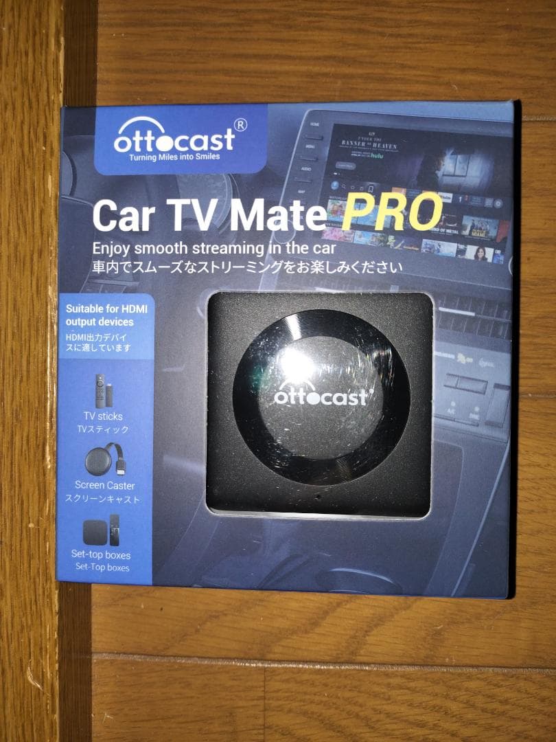 オットキャスト新型 OTTOCAST Car TV Mate Pro カーナビ