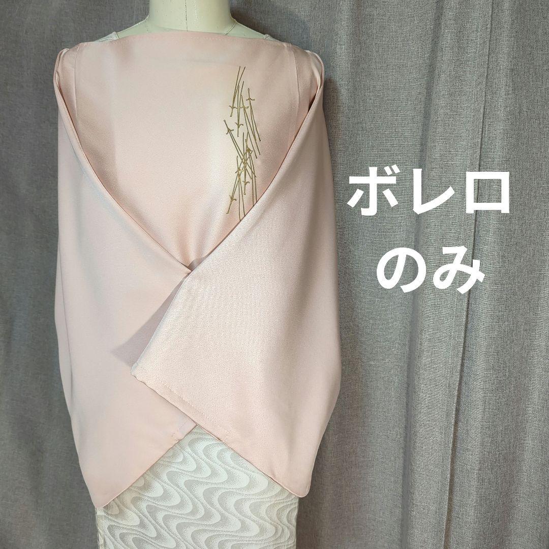 着物リメイク　ワンピース＆ボレロ　No.340