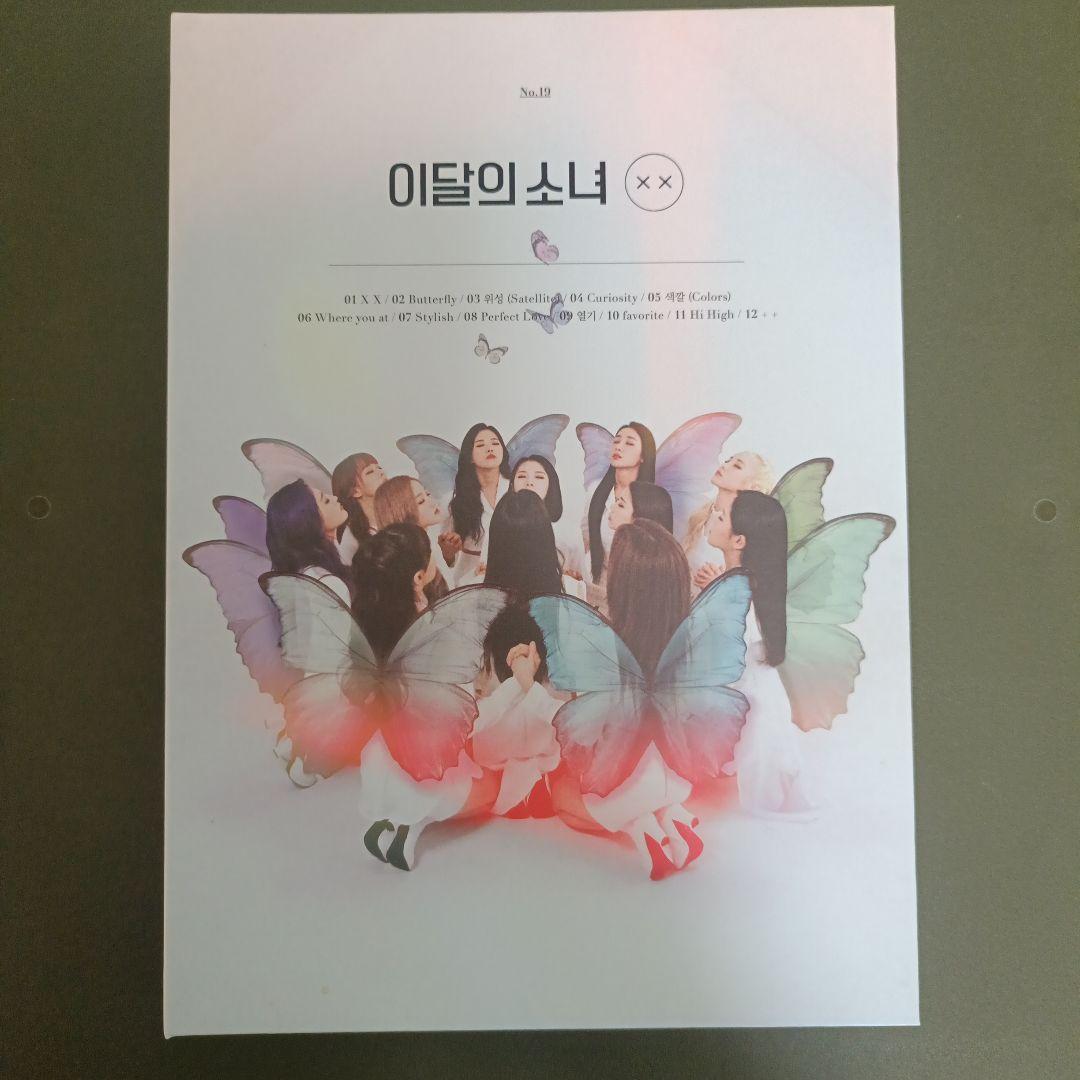 LOONA 이달의 소녀 XX　CD