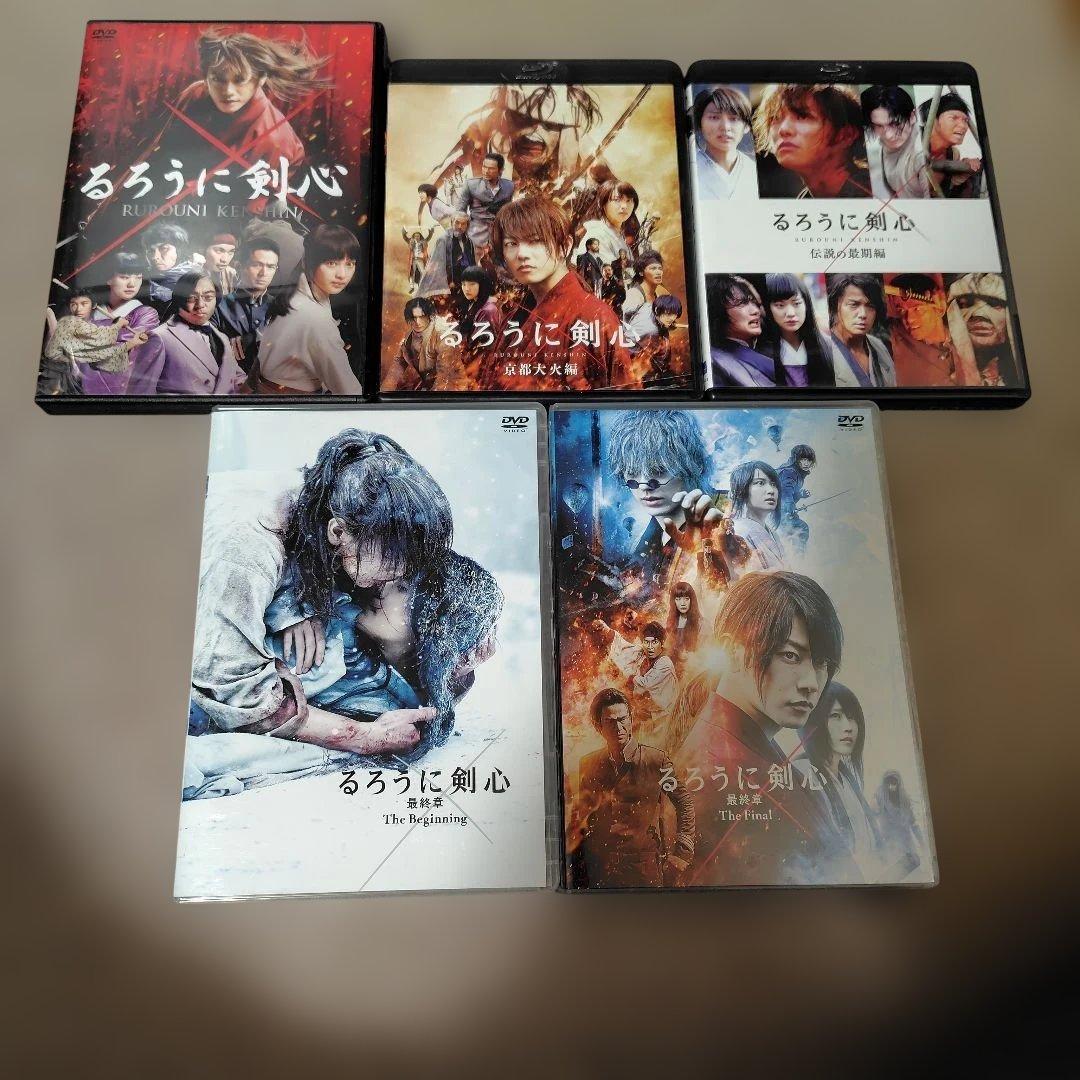 実写るろうに剣心 DVD 5枚セット
