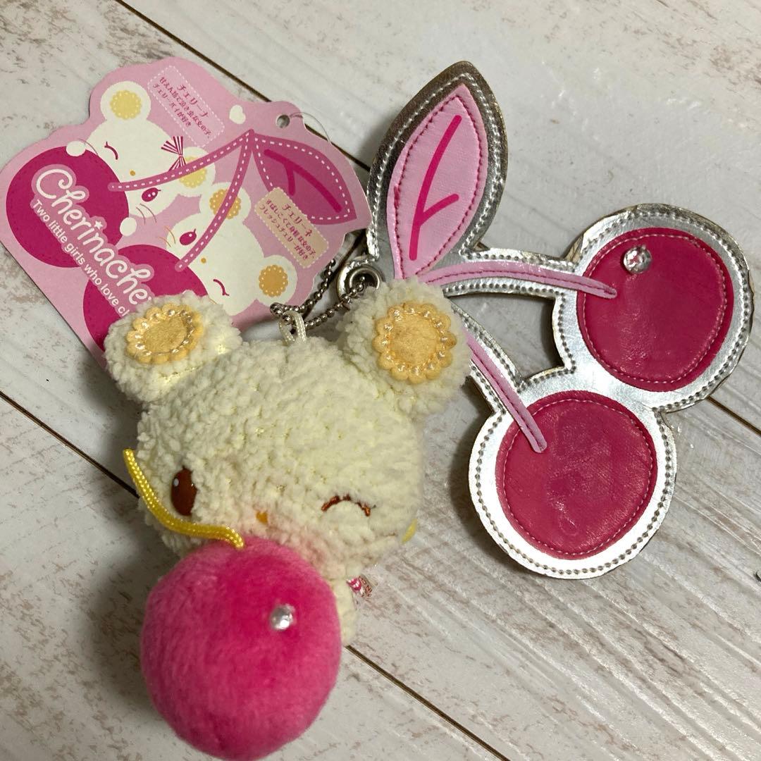 当時物 レトロサンリオ チェリーナチェリーネ マスコット