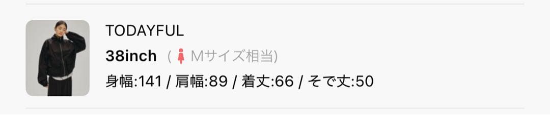 正規品TODAYFUL Standcollar Zip Blouson ブラック